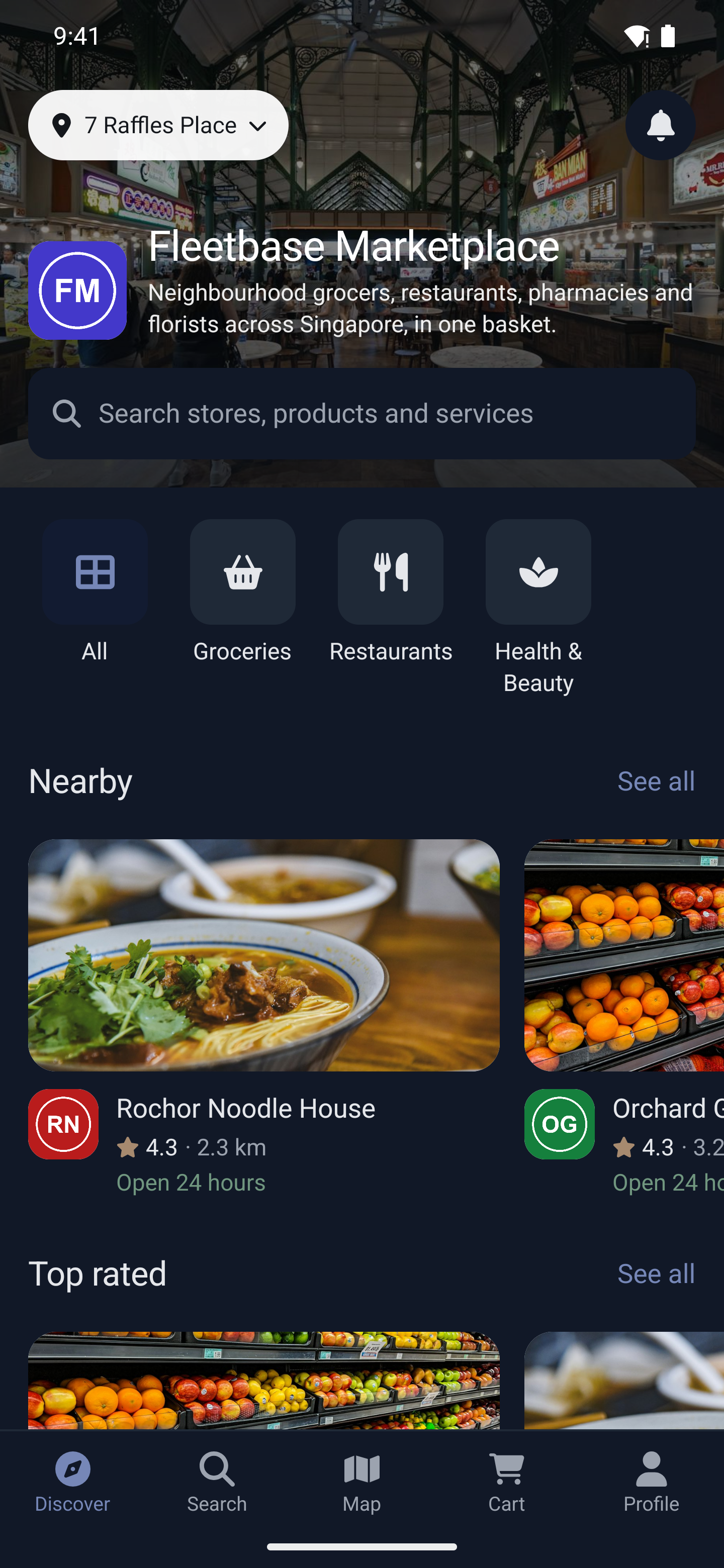 Marketplace home on Android