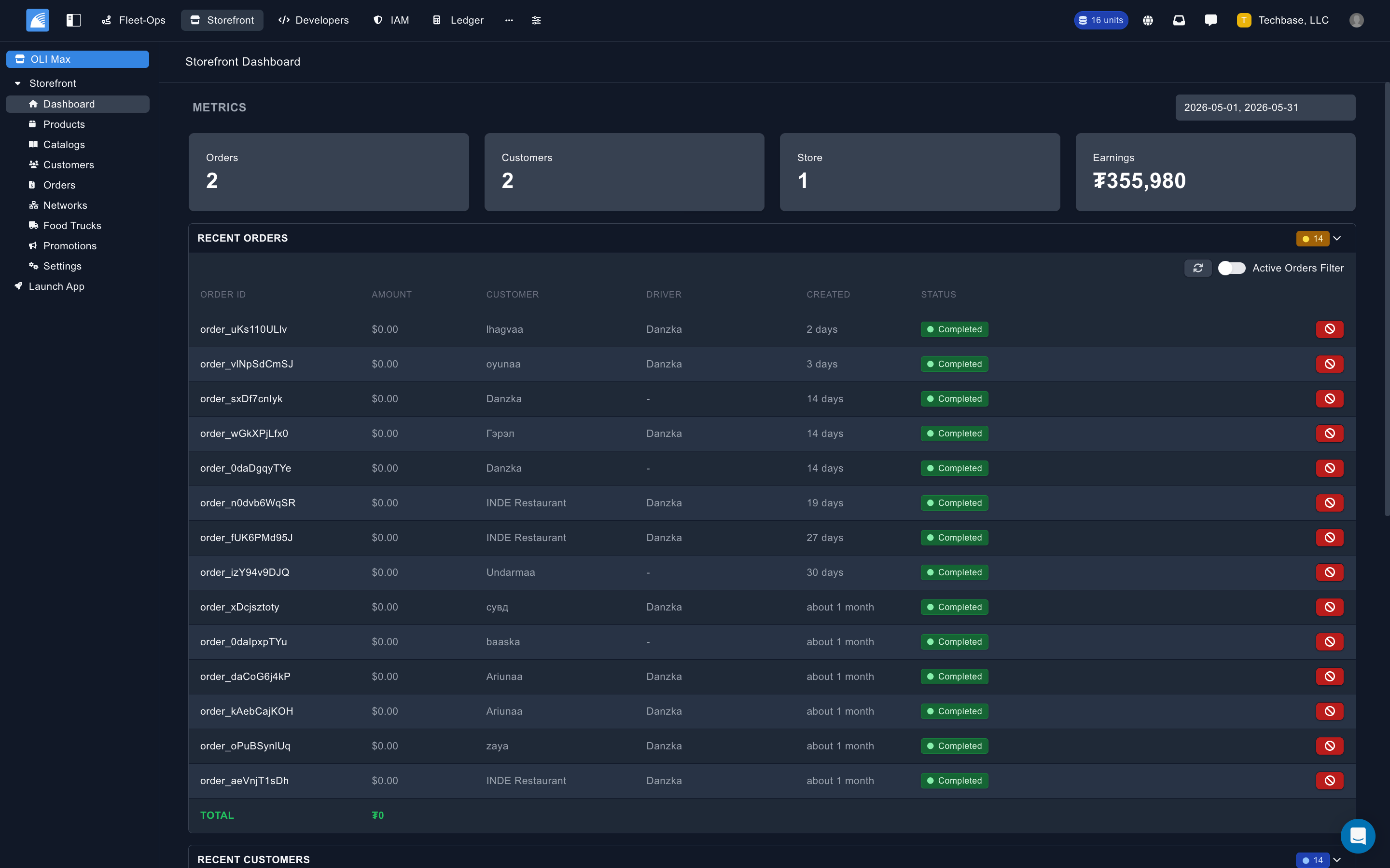 Customer Self-Service Portal